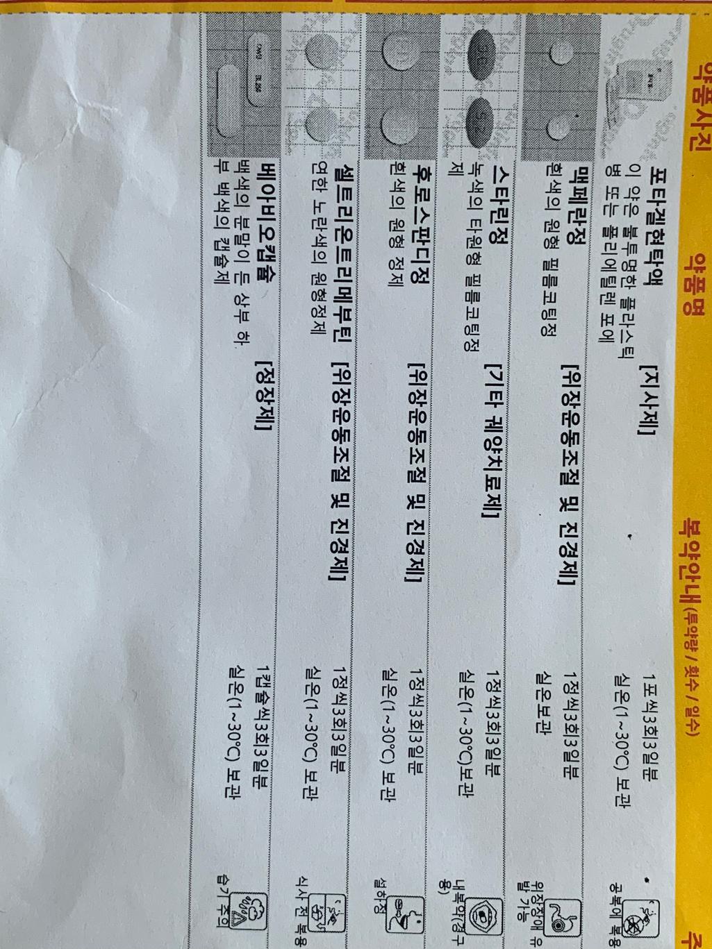 1번 째 사진