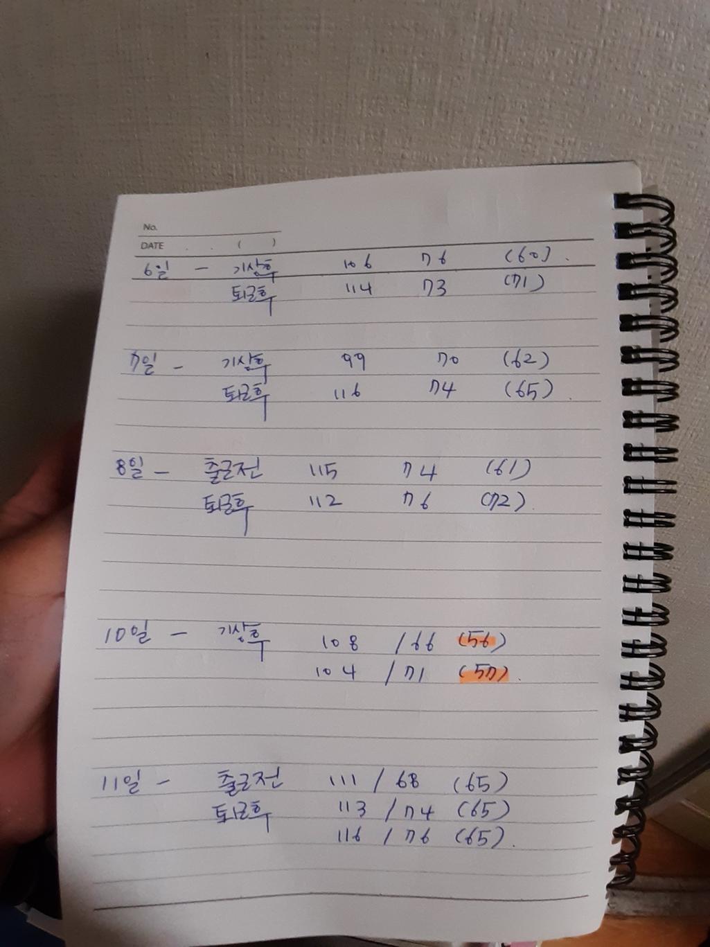 2번 째 사진