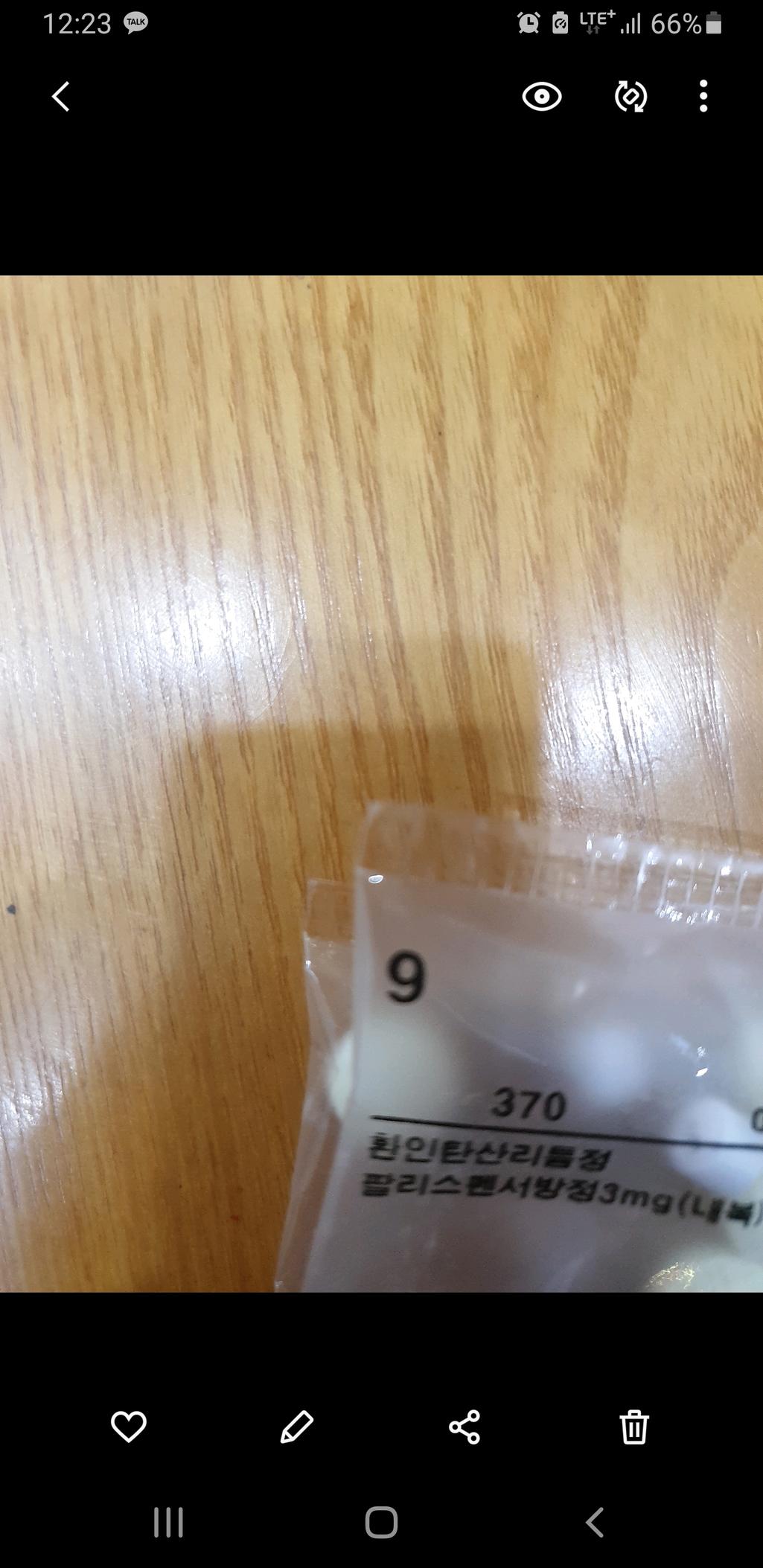 3번 째 사진
