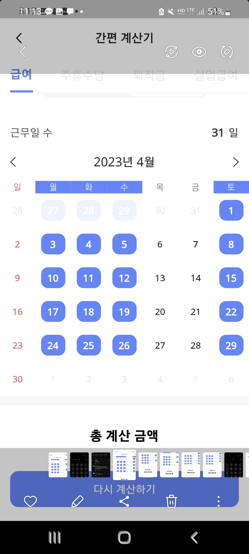 2번 째 사진