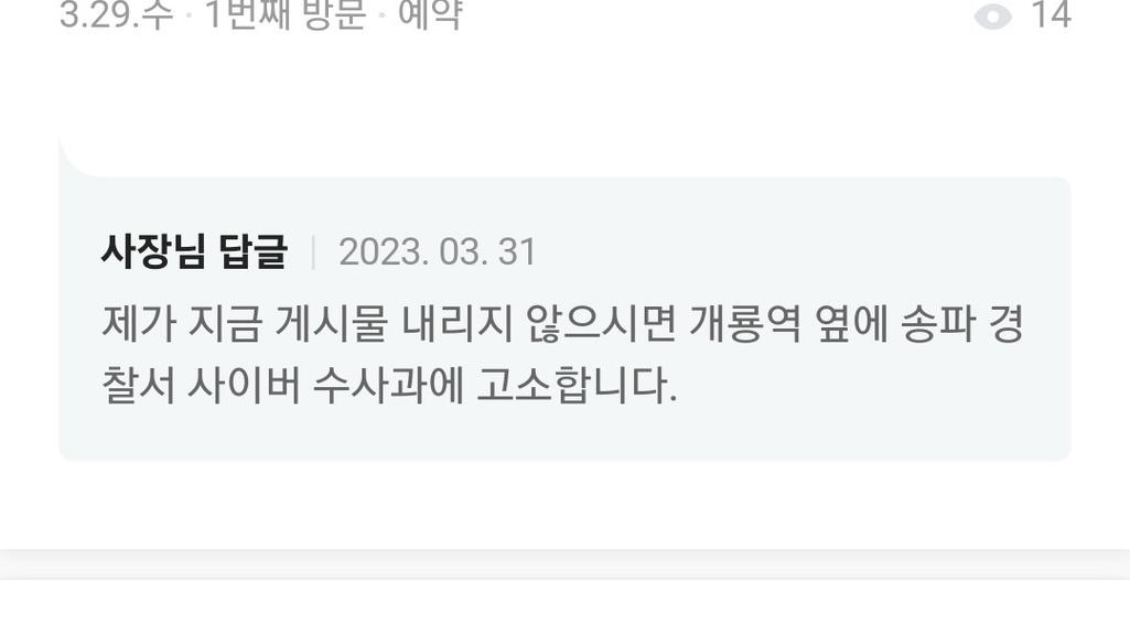 4번 째 사진