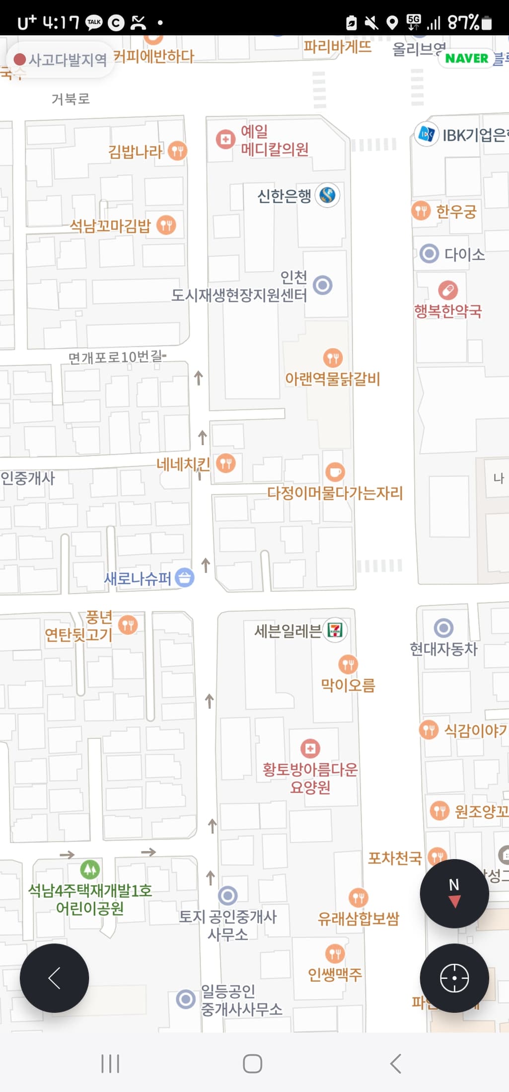 1번 째 사진