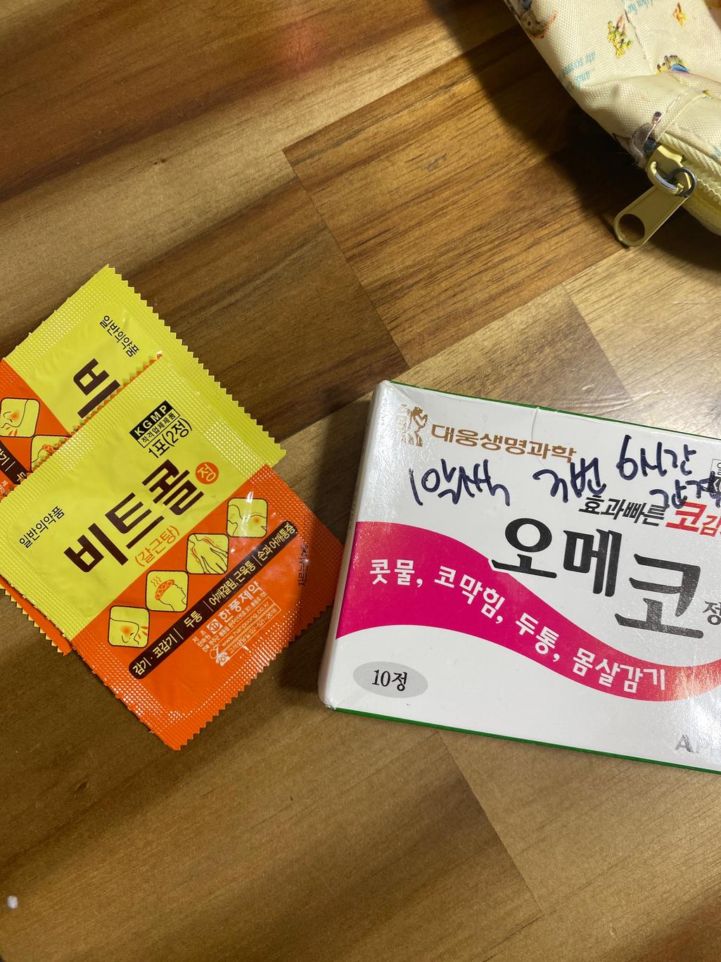 1번 째 사진