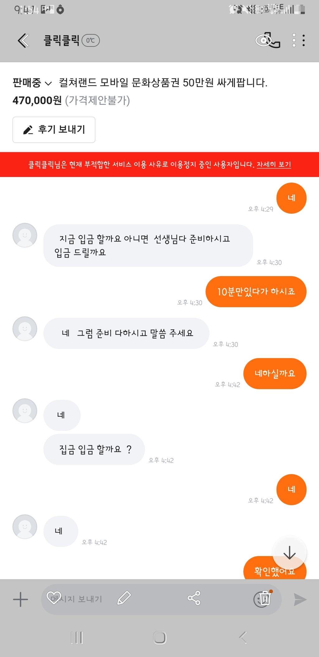 7번 째 사진