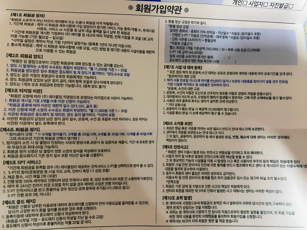 1번 째 사진