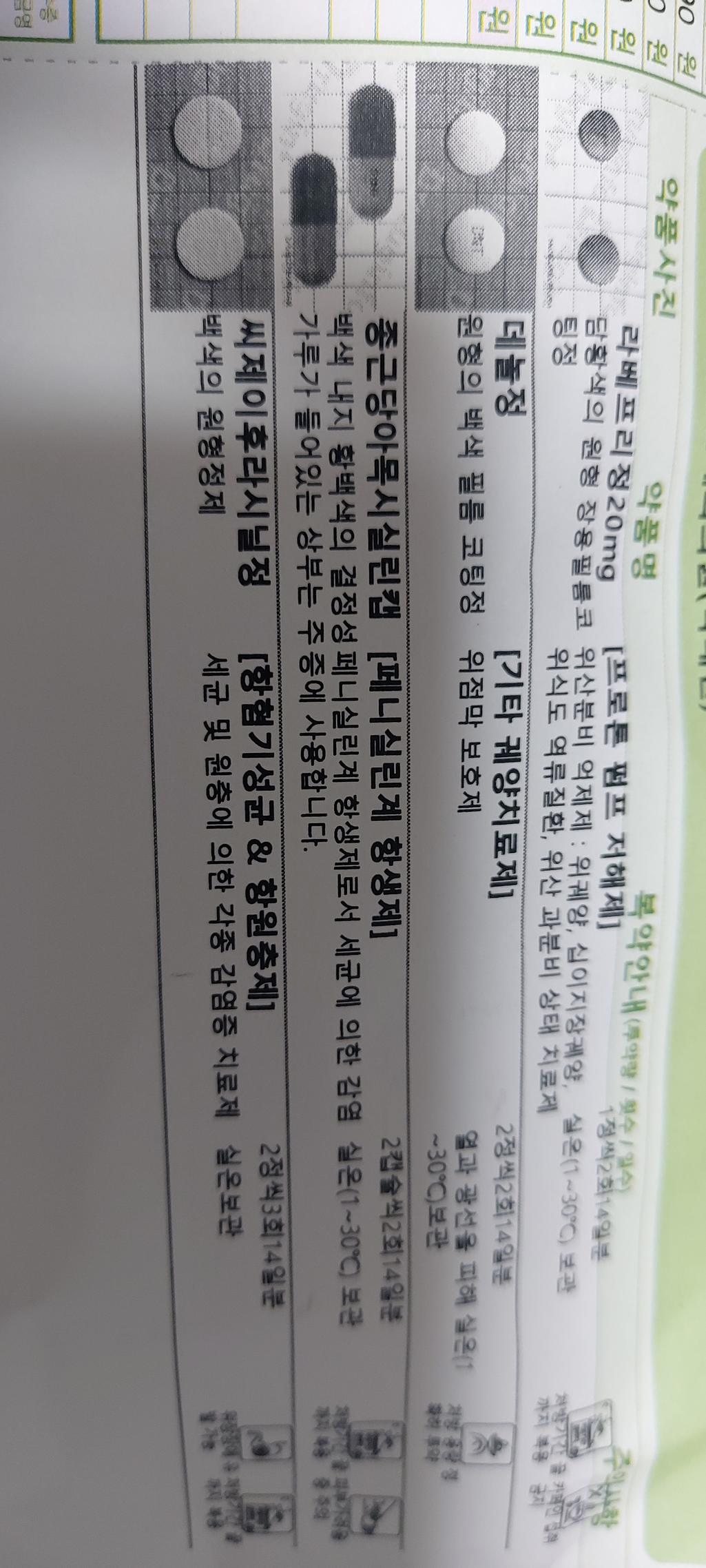 1번 째 사진