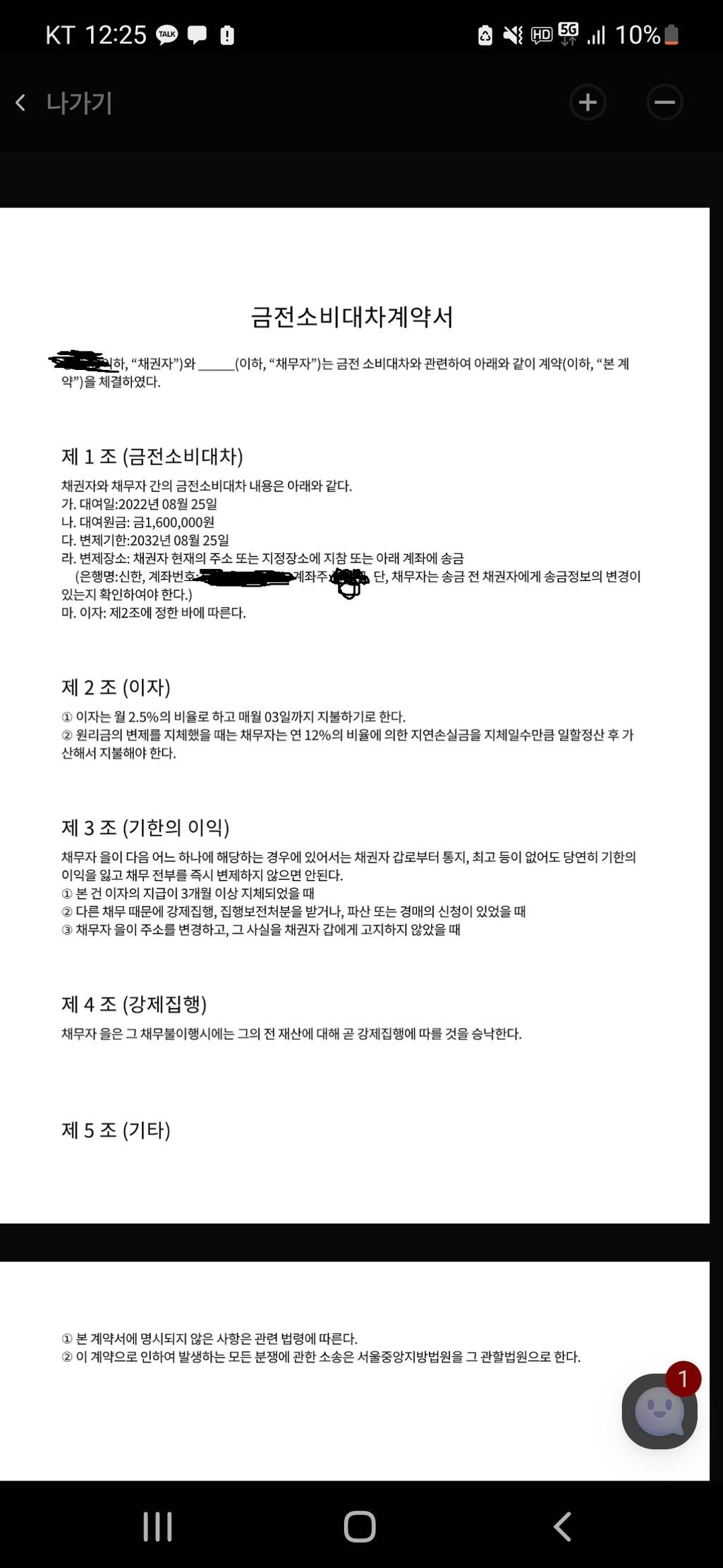 1번 째 사진