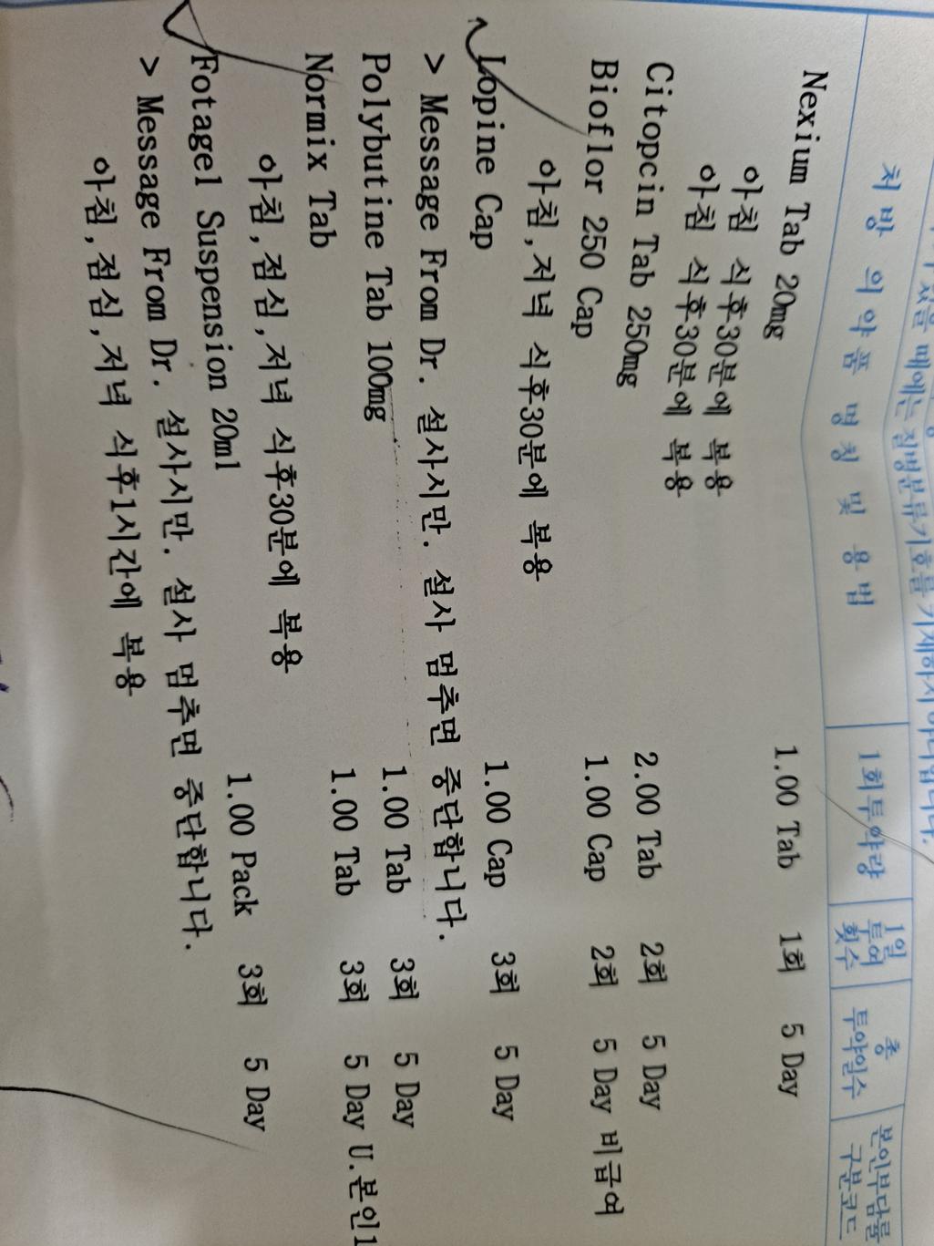 1번 째 사진