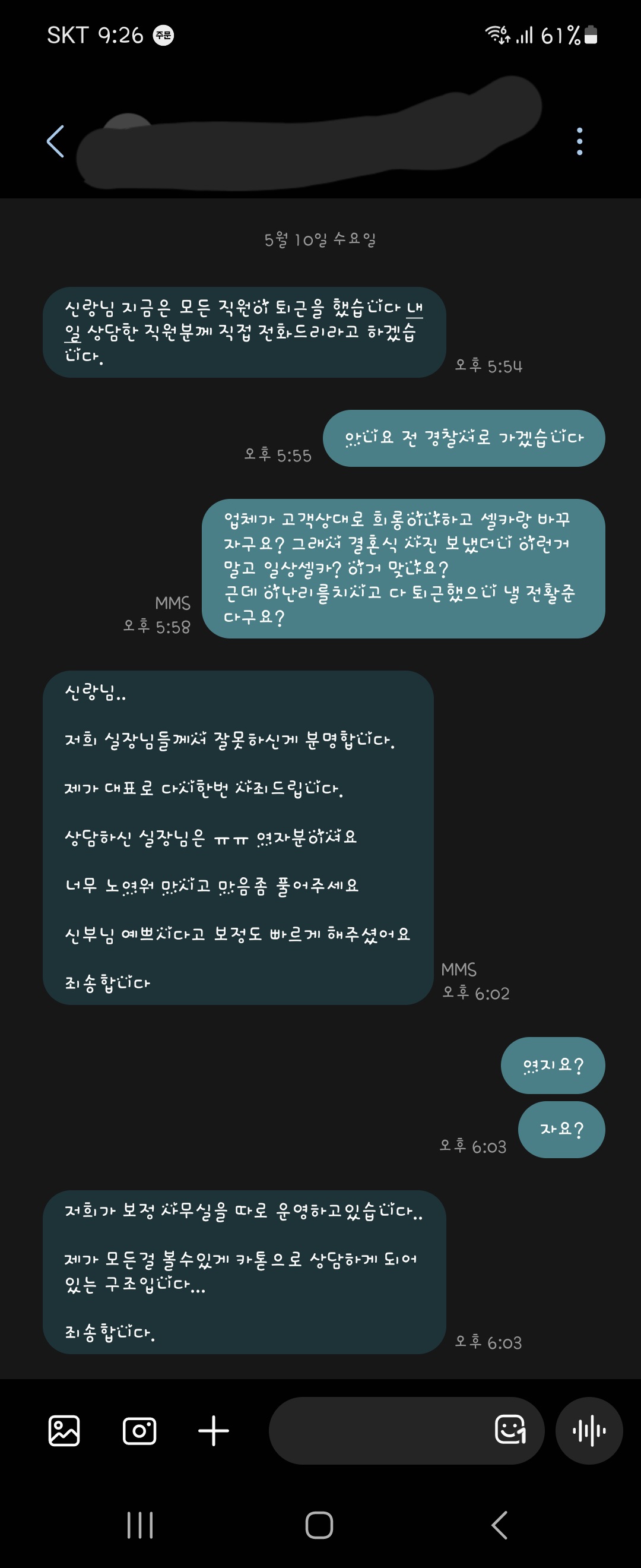6번 째 사진