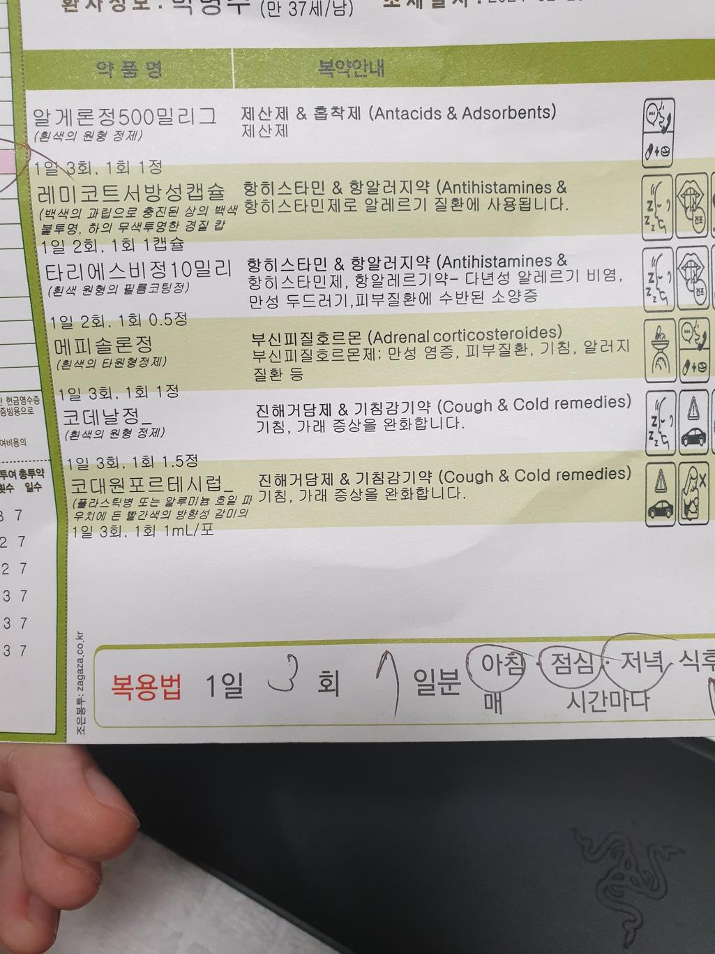 1번 째 사진