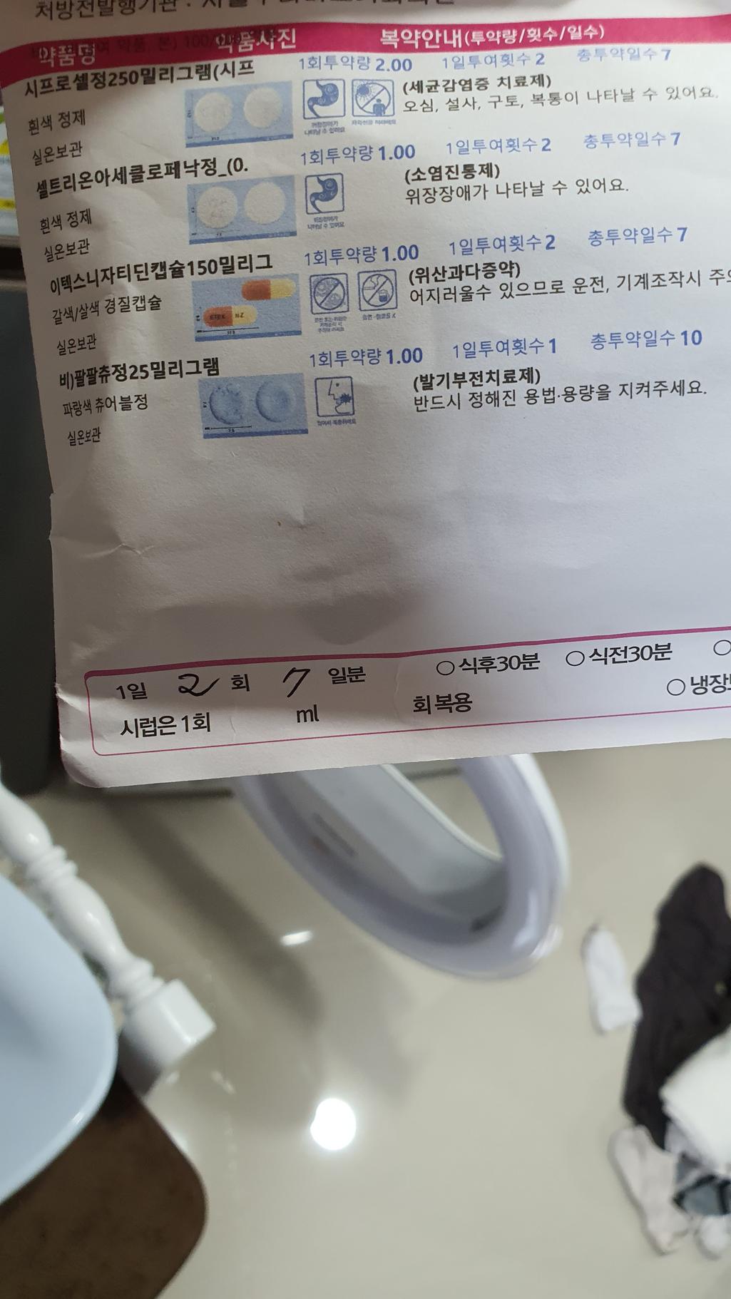 1번 째 사진
