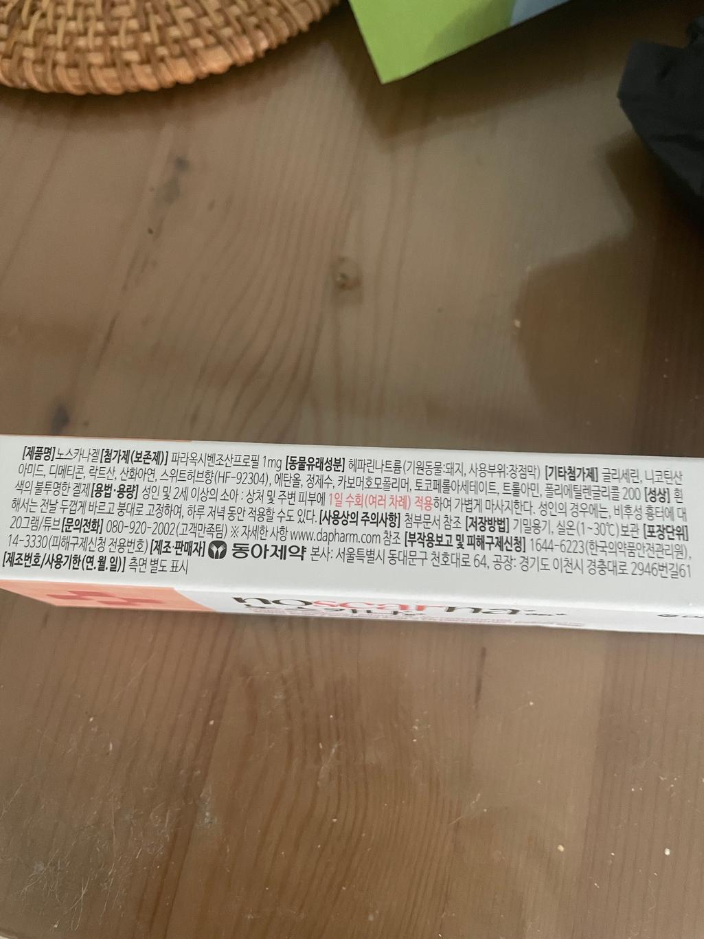 2번 째 사진