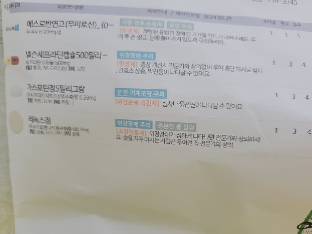 1번 째 사진