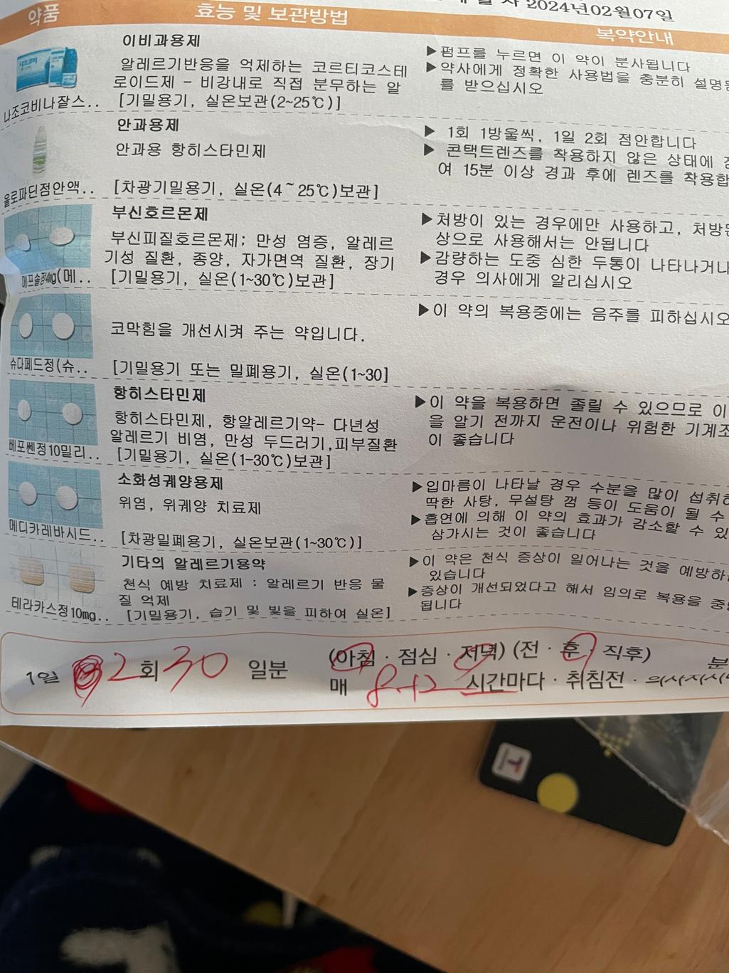 3번 째 사진