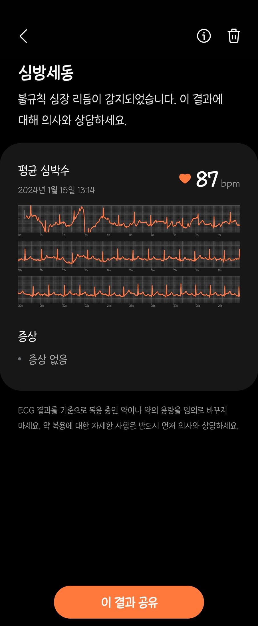 4번 째 사진