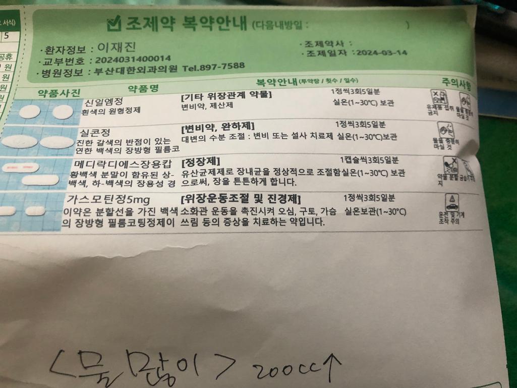 1번 째 사진