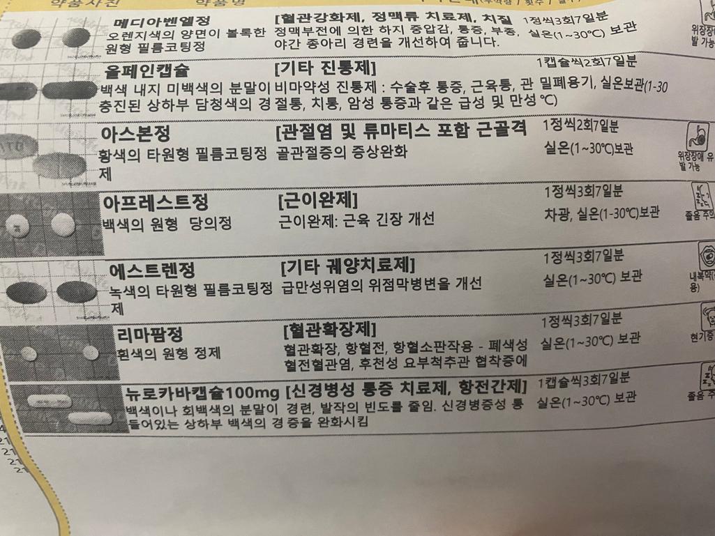 1번 째 사진