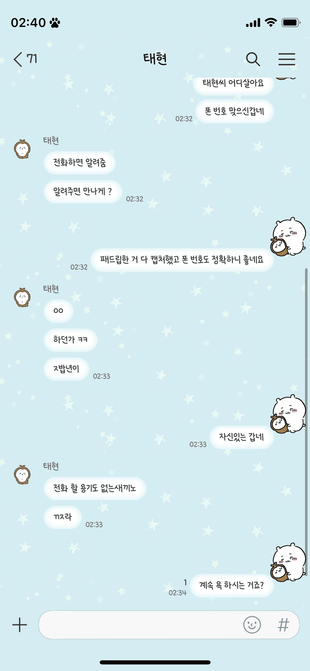 2번 째 사진