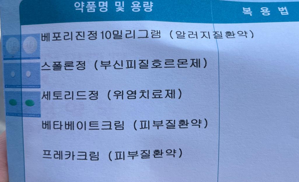 1번 째 사진