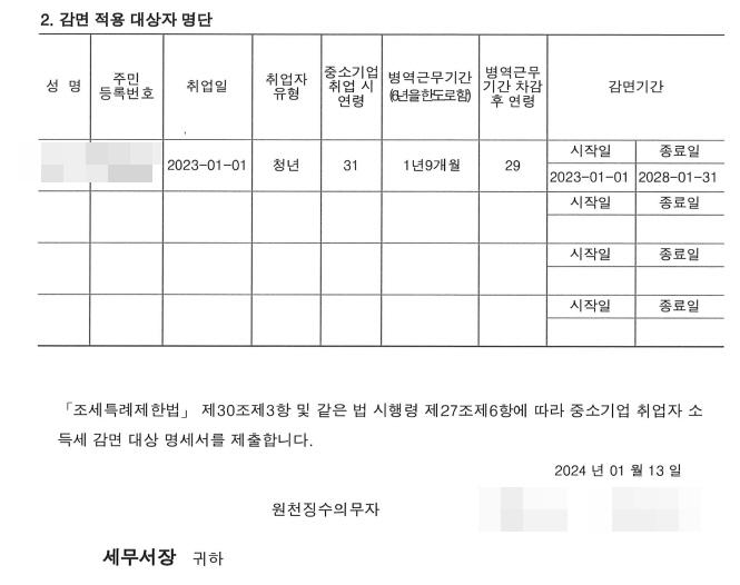 2번 째 사진