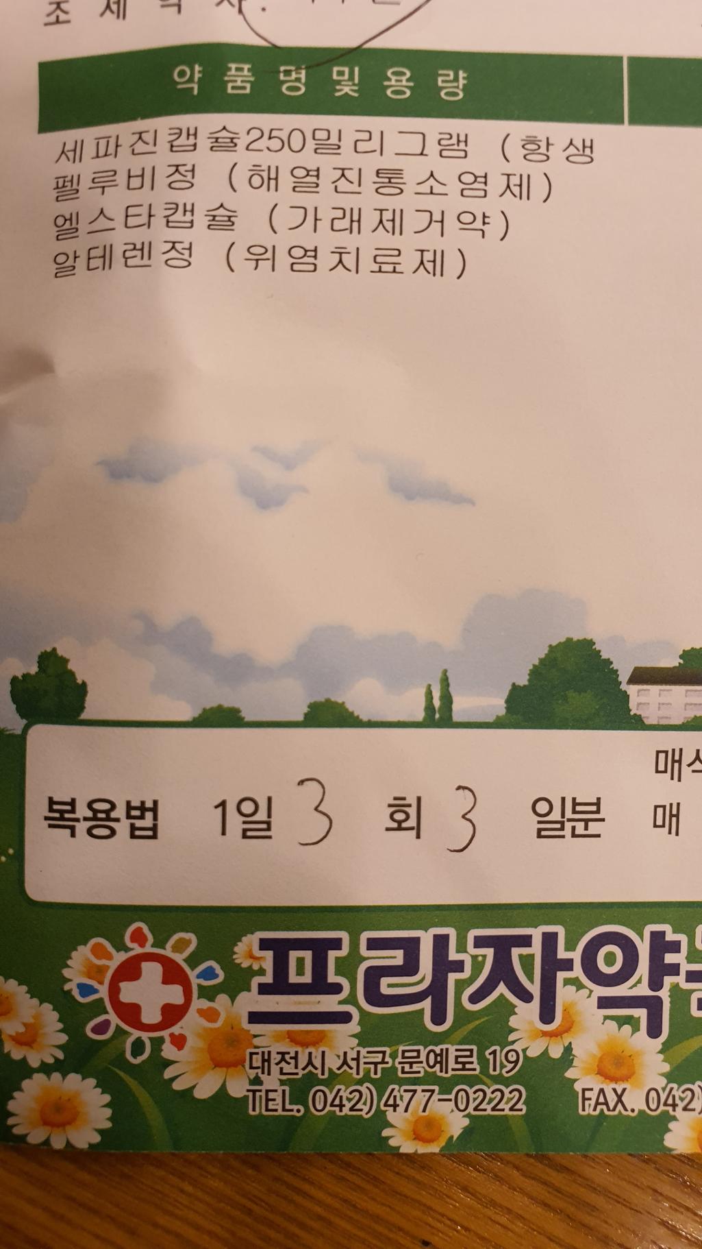 2번 째 사진
