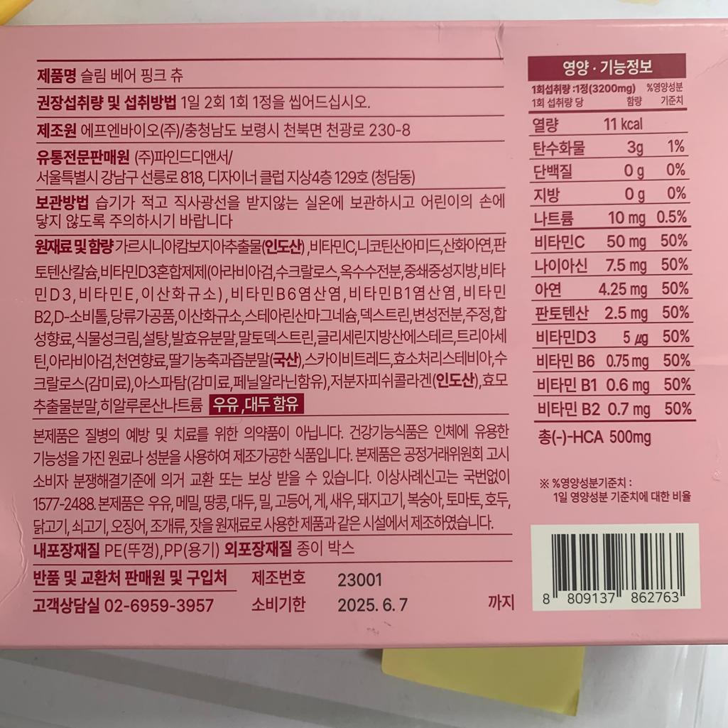 2번 째 사진