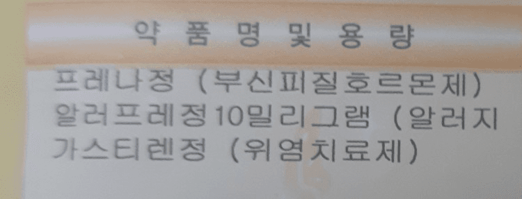 2번 째 사진