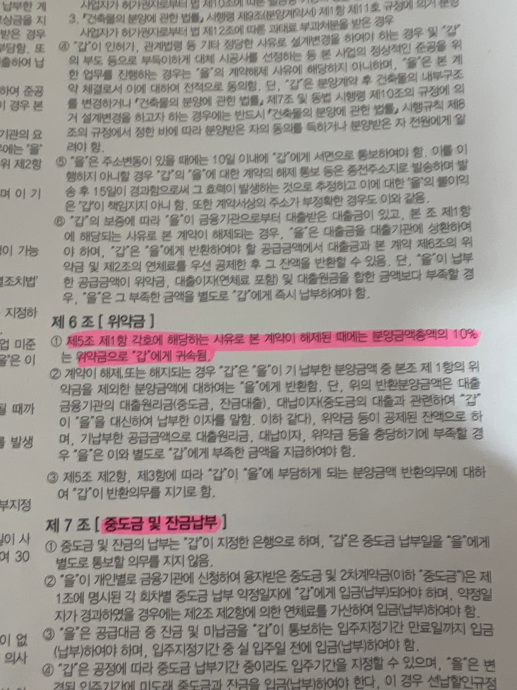 4번 째 사진