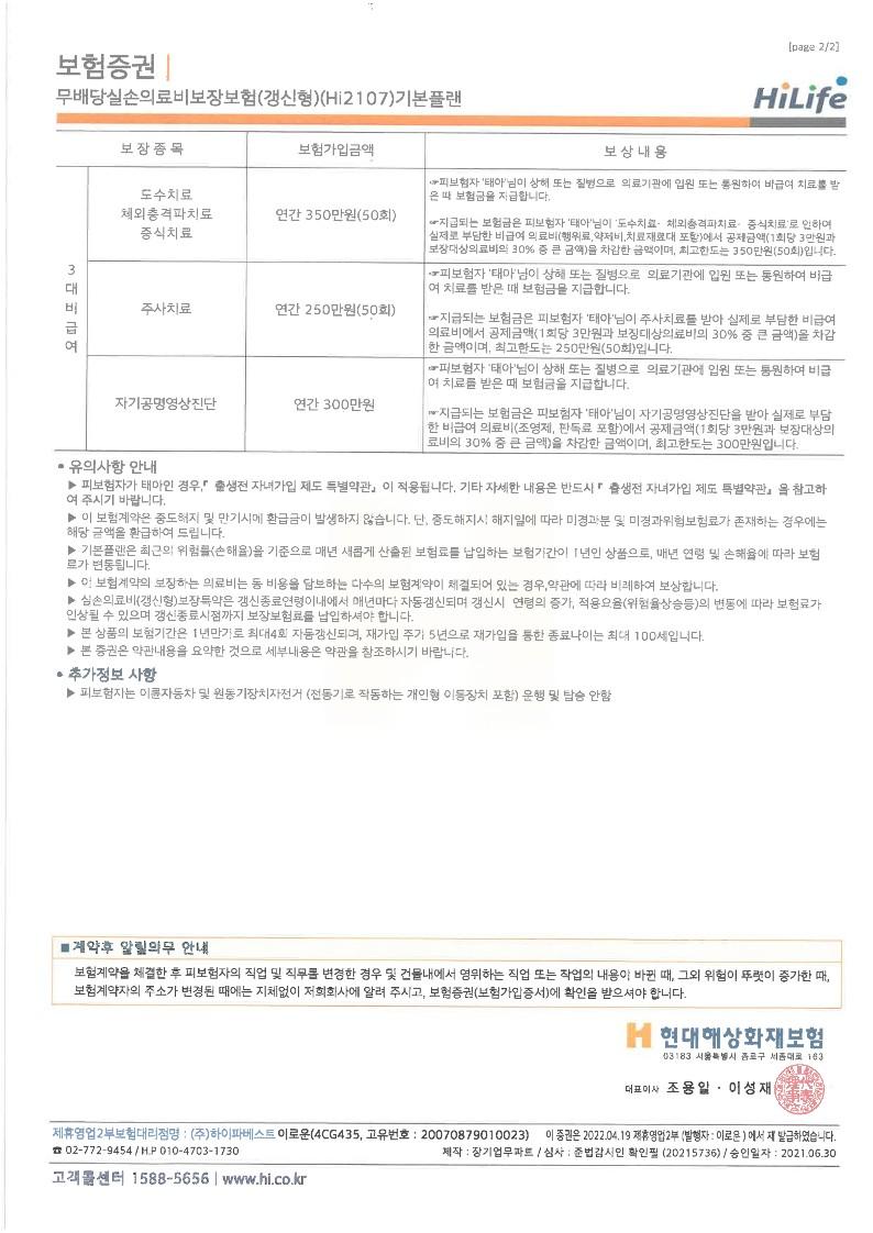 1번 째 사진