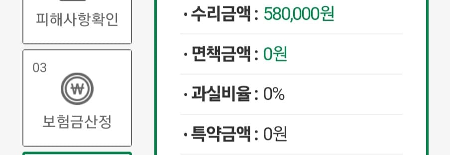 2번 째 사진