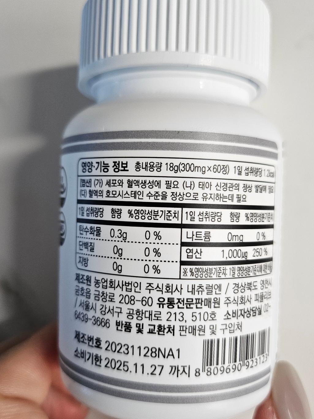 12번 째 사진