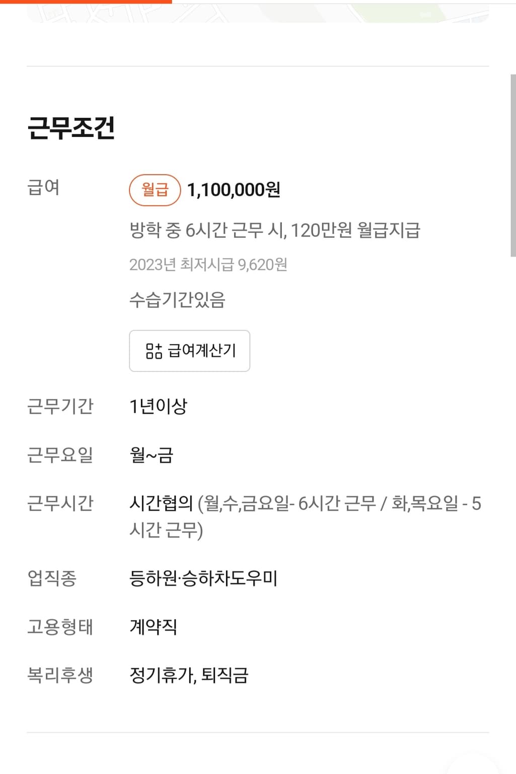 1번 째 사진