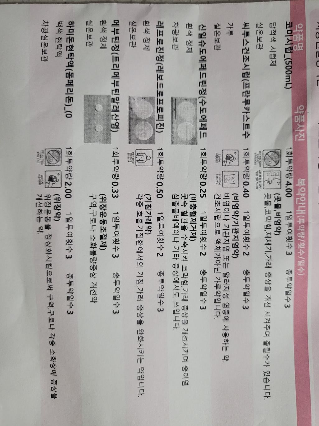 2번 째 사진
