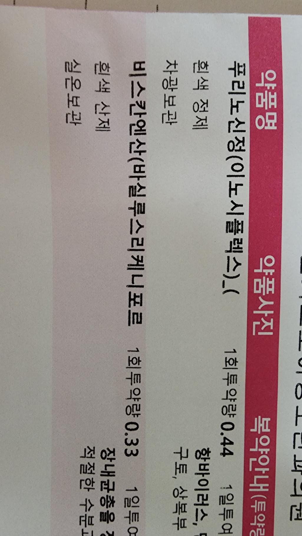 2번 째 사진