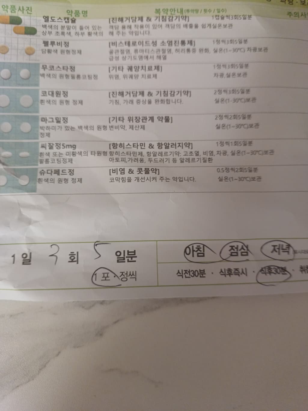 1번 째 사진