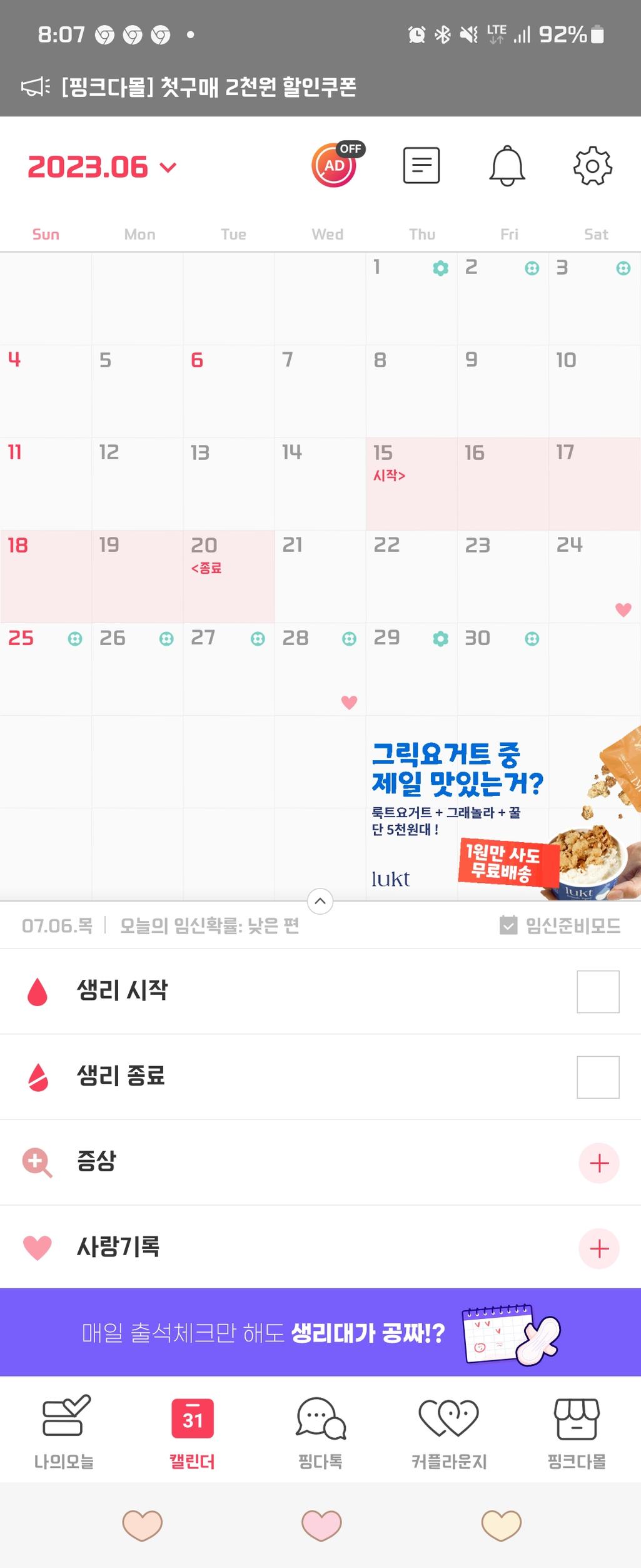 2번 째 사진