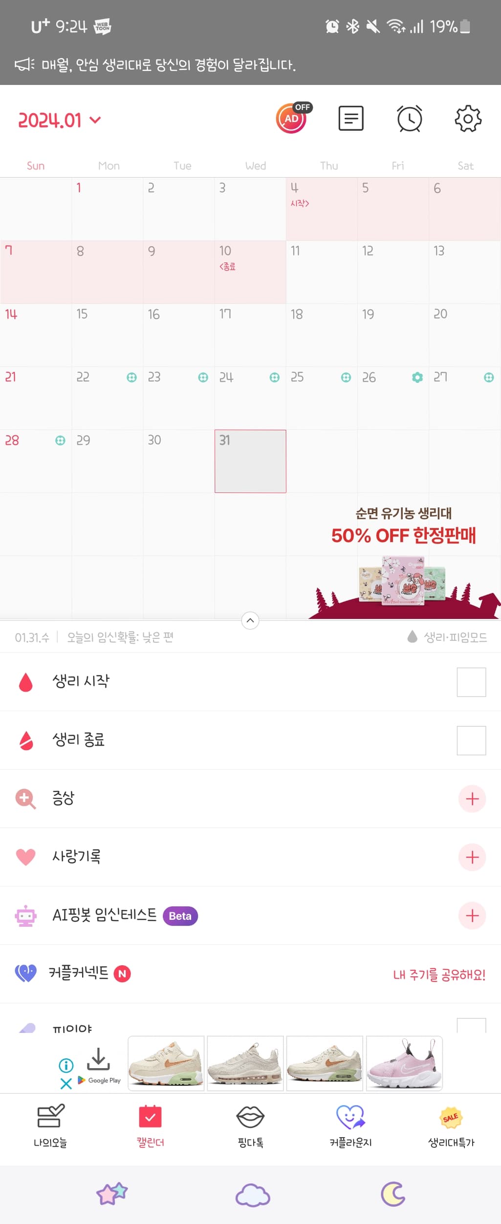 3번 째 사진