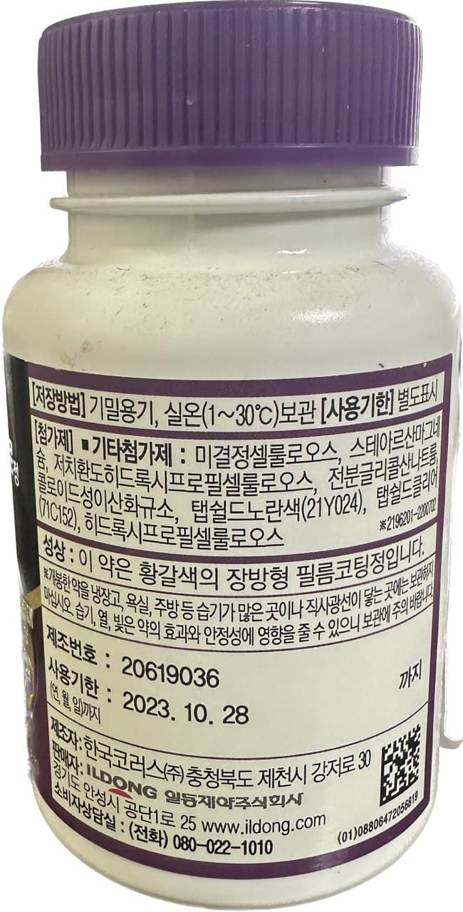 3번 째 사진