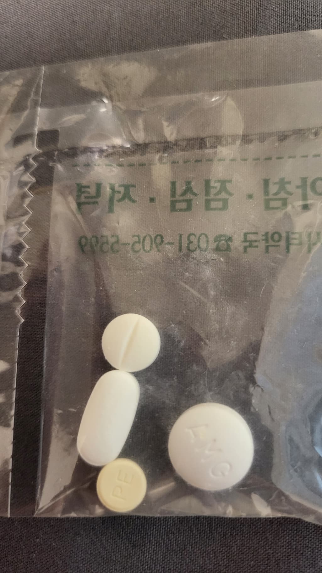 2번 째 사진