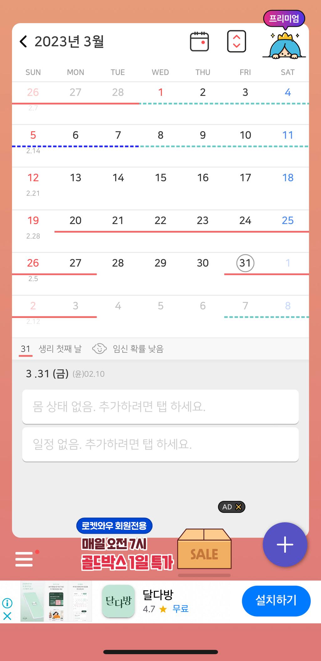 3번 째 사진