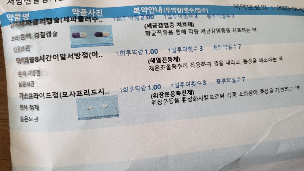 1번 째 사진