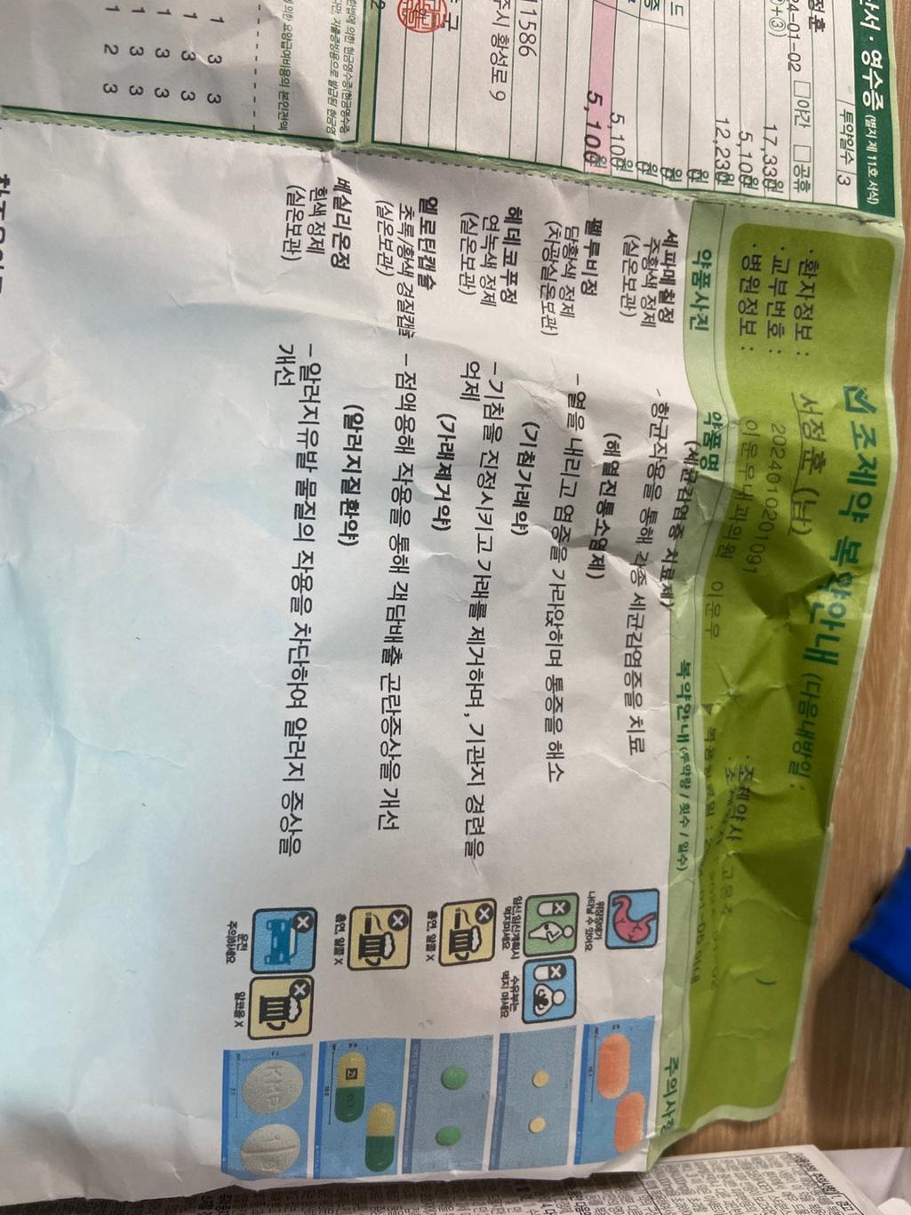 1번 째 사진