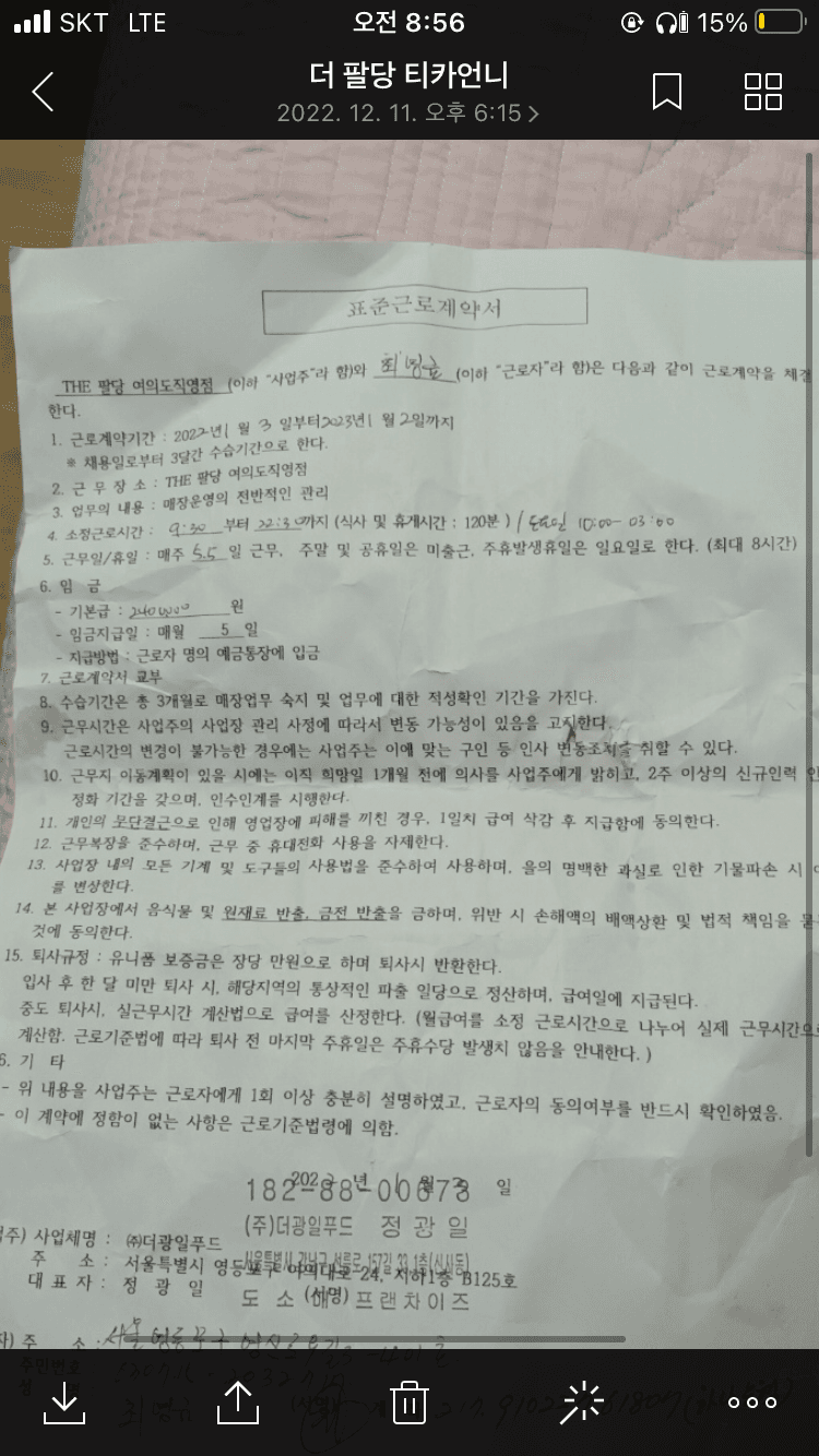 1번 째 사진