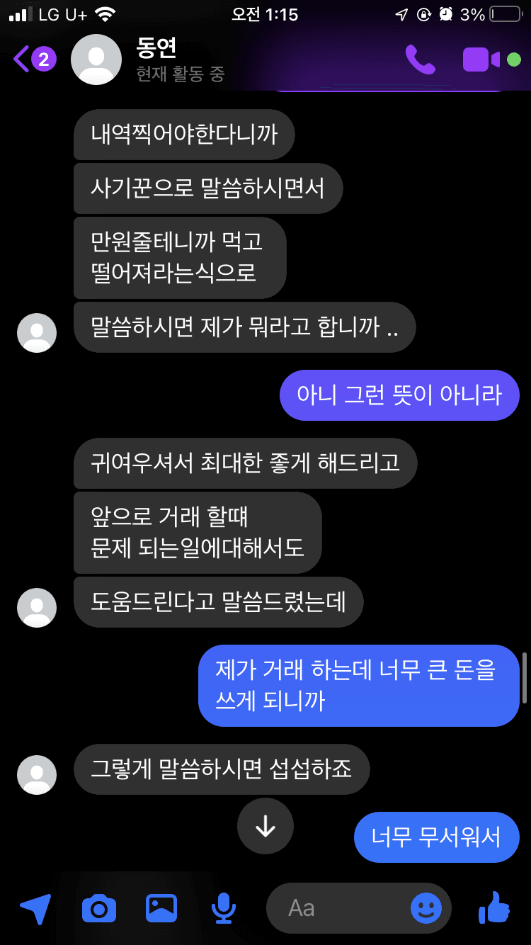 7번 째 사진