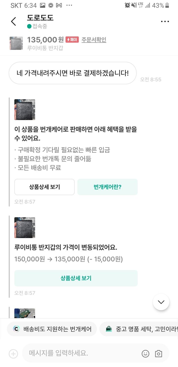 3번 째 사진