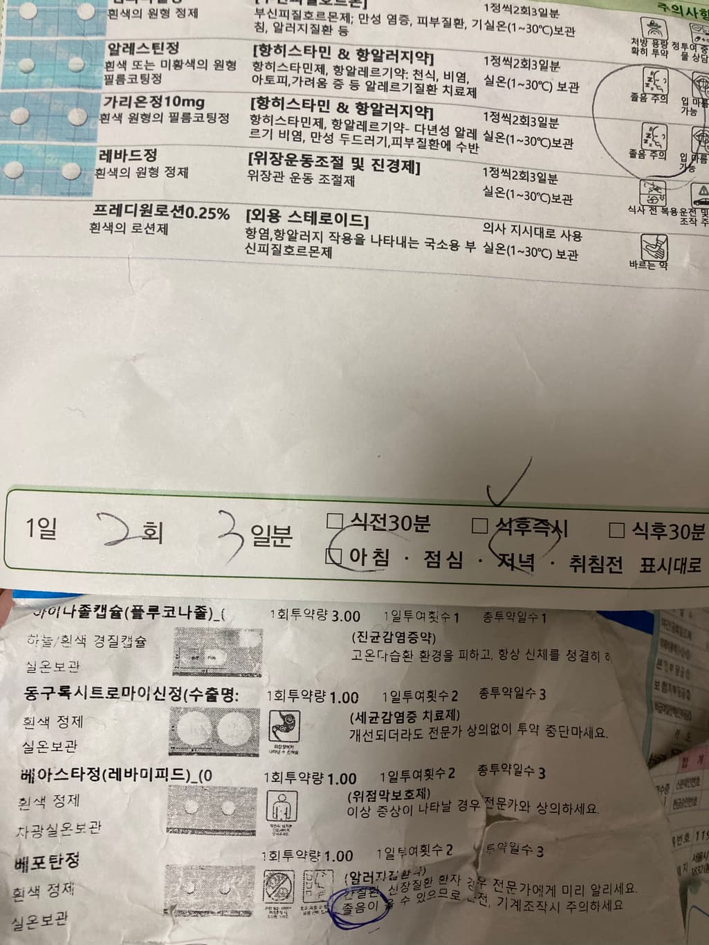 1번 째 사진