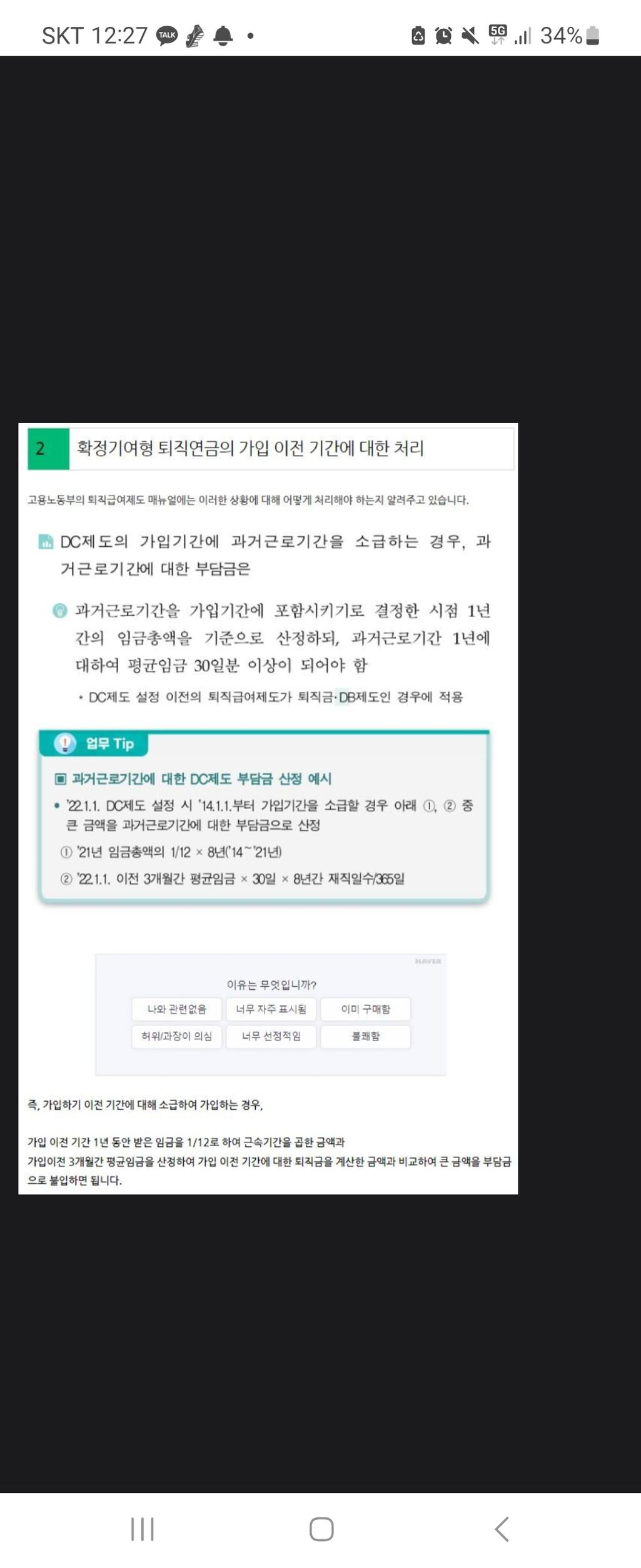 1번 째 사진