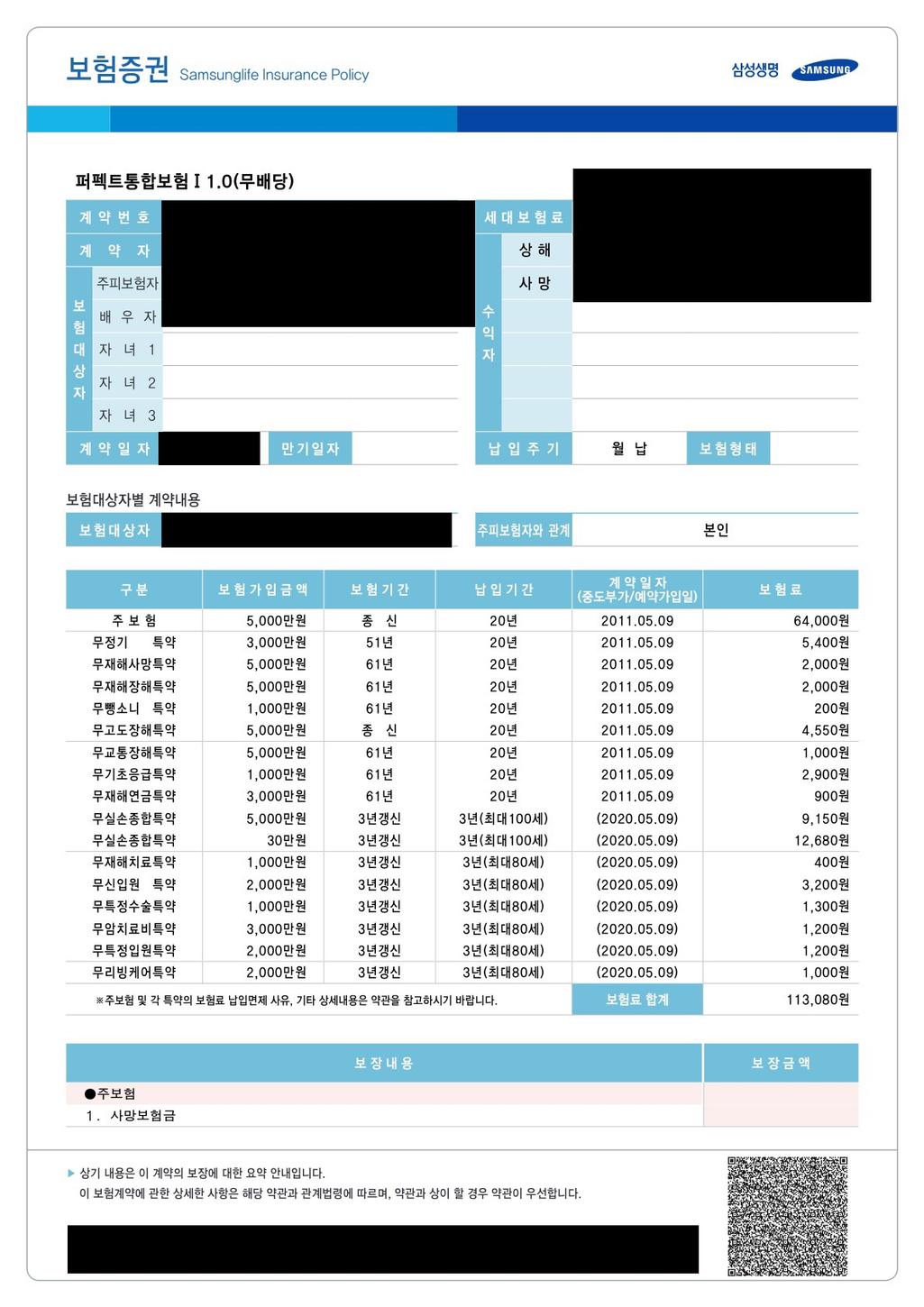 4번 째 사진