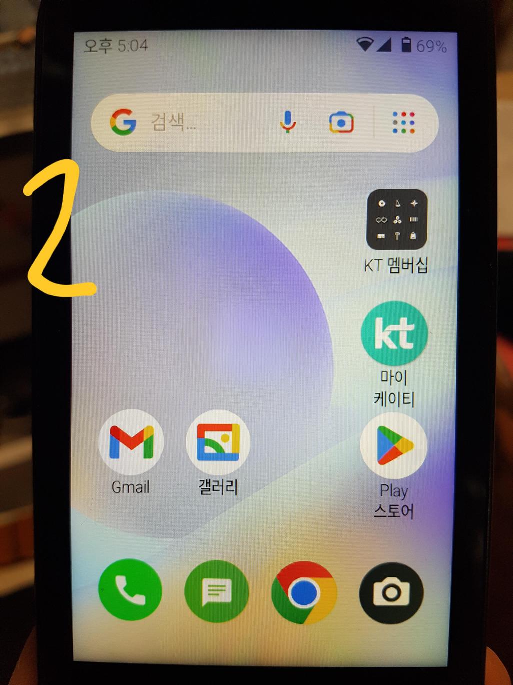 1번 째 사진