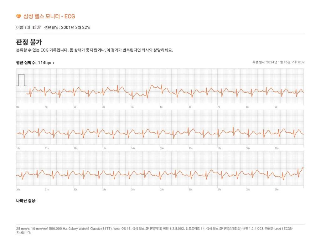 3번 째 사진